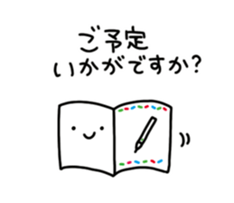 Short and cute Sticker sticker #7729037