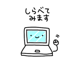 Short and cute Sticker sticker #7729039