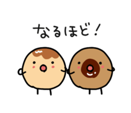 Short and cute Sticker sticker #7729046