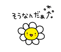 Short and cute Sticker sticker #7729047