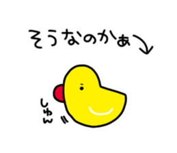 Short and cute Sticker sticker #7729048