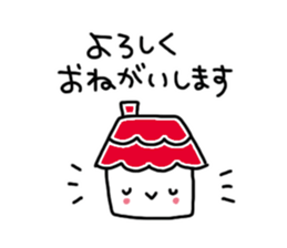 Short and cute Sticker sticker #7729050