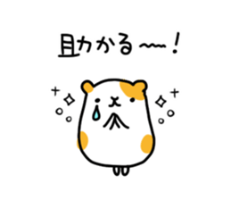 Short and cute Sticker sticker #7729051