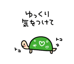 Short and cute Sticker sticker #7729054