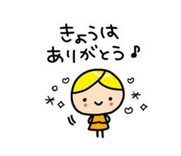 Short and cute Sticker sticker #7729055