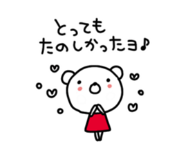 Short and cute Sticker sticker #7729056