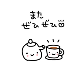 Short and cute Sticker sticker #7729057