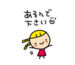 Short and cute Sticker sticker #7729058