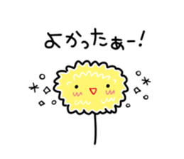 Short and cute Sticker sticker #7729061