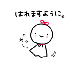 Short and cute Sticker sticker #7729065