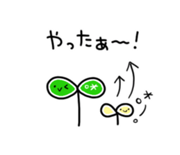 Short and cute Sticker sticker #7729066