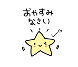 Short and cute Sticker sticker #7729067