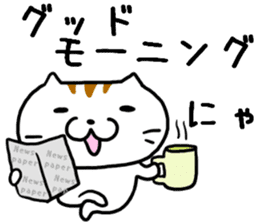 Is usable; is Mr. cat sticker #7728988