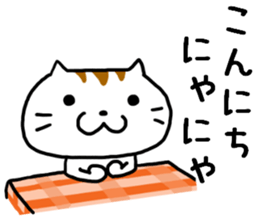 Is usable; is Mr. cat sticker #7728989