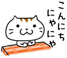 Is usable; is Mr. cat sticker #7728989