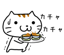 Is usable; is Mr. cat sticker #7728992