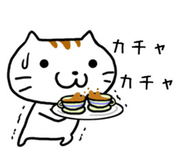 Is usable; is Mr. cat sticker #7728992