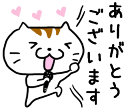 Is usable; is Mr. cat sticker #7728994