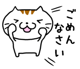 Is usable; is Mr. cat sticker #7728995