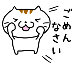 Is usable; is Mr. cat sticker #7728995