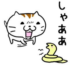 Is usable; is Mr. cat sticker #7728996