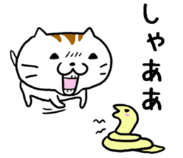 Is usable; is Mr. cat sticker #7728996