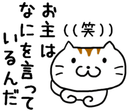 Is usable; is Mr. cat sticker #7729004
