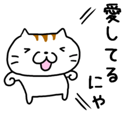 Is usable; is Mr. cat sticker #7729008