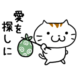 Is usable; is Mr. cat sticker #7729013