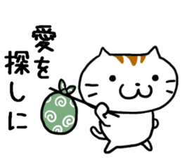 Is usable; is Mr. cat sticker #7729013