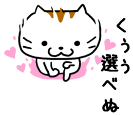 Is usable; is Mr. cat sticker #7729014