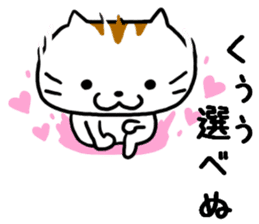 Is usable; is Mr. cat sticker #7729014