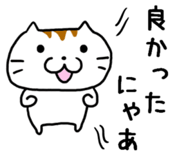 Is usable; is Mr. cat sticker #7729015