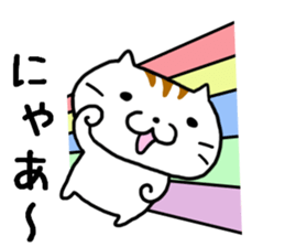 Is usable; is Mr. cat sticker #7729016