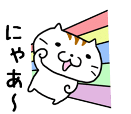Is usable; is Mr. cat sticker #7729016