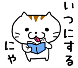 Is usable; is Mr. cat sticker #7729021