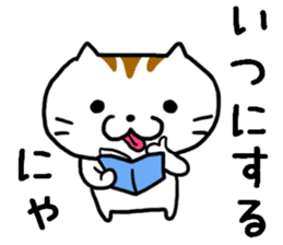 Is usable; is Mr. cat sticker #7729021
