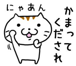 Is usable; is Mr. cat sticker #7729022