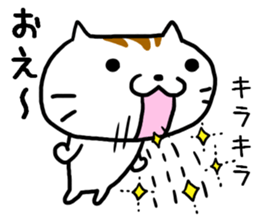 Is usable; is Mr. cat sticker #7729023