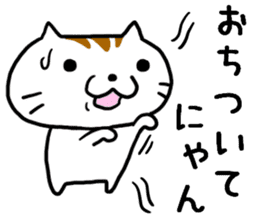 Is usable; is Mr. cat sticker #7729025