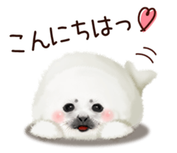 Realistic seal 2 sticker #7729069