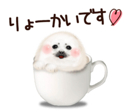 Realistic seal 2 sticker #7729073