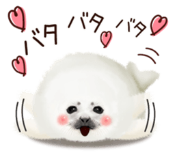 Realistic seal 2 sticker #7729083