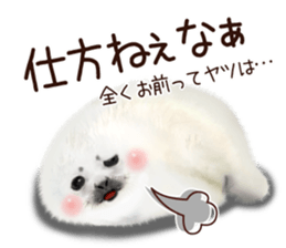 Realistic seal 2 sticker #7729089