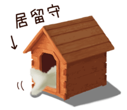 Realistic seal 2 sticker #7729094