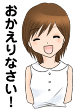 "Eri" smile Day sticker #7729228