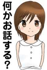 "Eri" smile Day sticker #7729229