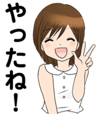 "Eri" smile Day sticker #7729230