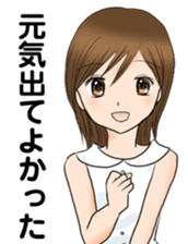 "Eri" smile Day sticker #7729231