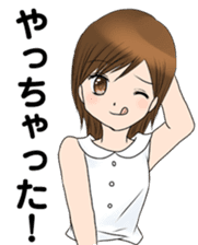 "Eri" smile Day sticker #7729232